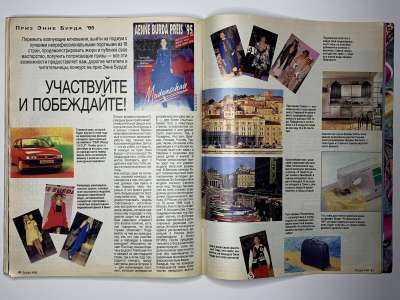 ���������� �������������� ���������� �30 ������� Burda 4/1995
