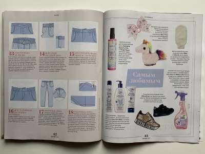 ���������� �18 ������� Burda ������� ���� �����-���� 2020