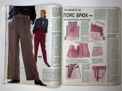���������� �18 ������� Burda 9/1994