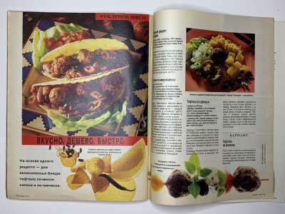 ���������� �42 ������� Burda 11/1991