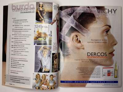 ���������� �2 ������� Burda 4/2004