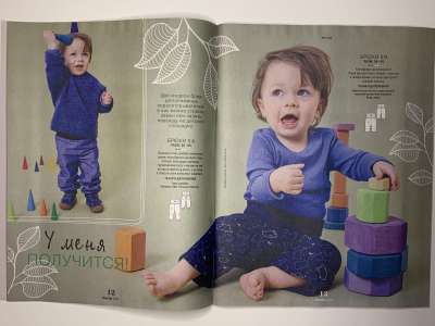 ���������� �5 ������� Burda Kids ������� ���� 1/2025
