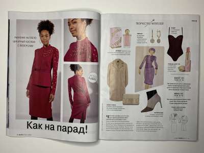 ���������� �8 ������� Burda 11/2021