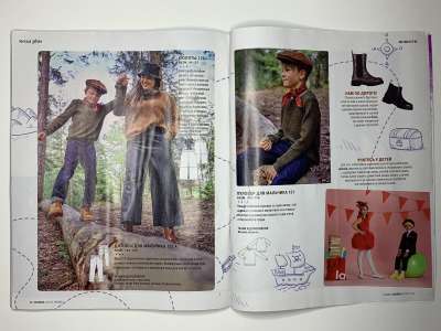 ���������� �32 ������� Burda 10/2021