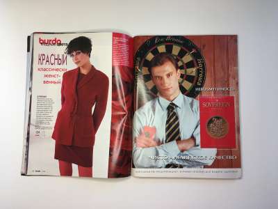���������� �12 ������� Burda 10/1998