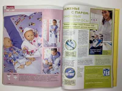 ���������� �53 ������� Burda 12/2005