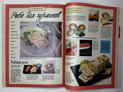 ���������� �36 ������� Burda 7/1990