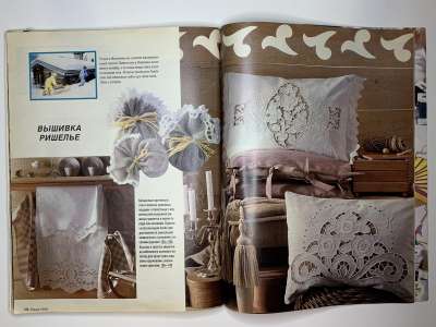 ���������� �35 ������� Burda 10/1994