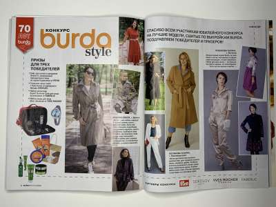 ���������� �27 ������� Burda 12/2020
