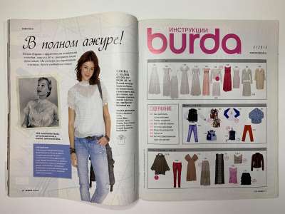 ���������� �3 ������� Burda 3/2013
