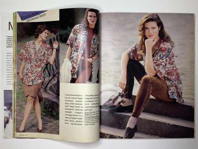 ���������� �14 ������� Burda 1/1991