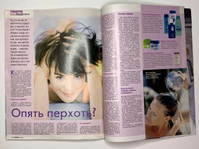 ���������� �44 ������� Burda 2/2003
