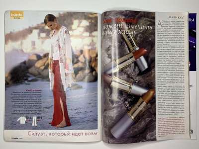 ���������� �26 ������� Burda 5/2003