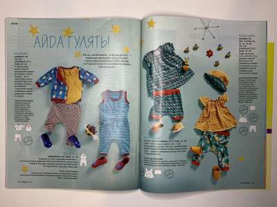 ���������� �37 ������� Burda 5/2015