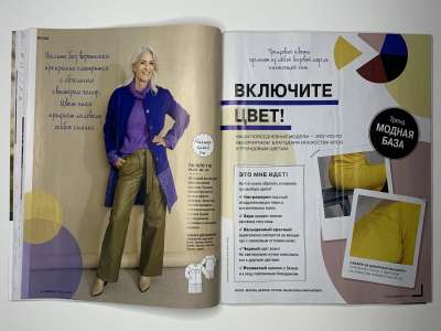 ���������� �17 ������� Burda 12/2020