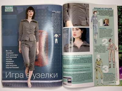���������� �30 ������� Burda 8/2003