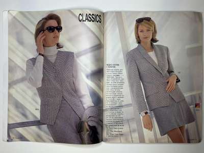 ���������� �4 ������� Burda 9/1994