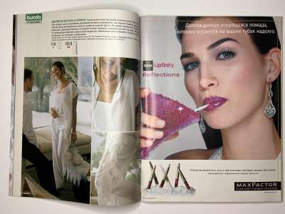 ���������� �4 ������� Burda 6/2003