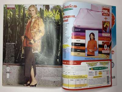 ���������� �42 ������� Burda 4/2004
