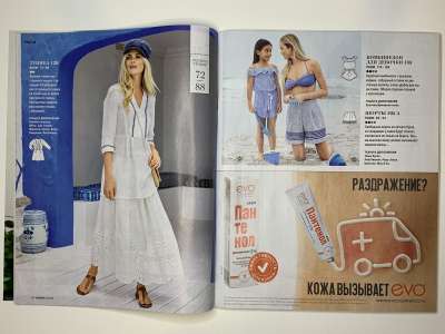 ���������� �12 ������� Burda 6/2018