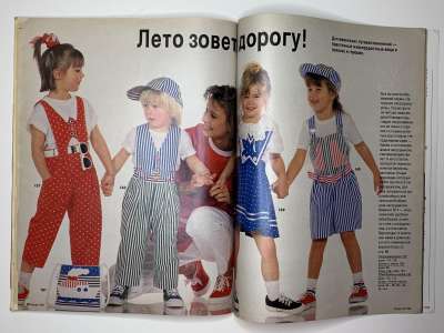 ���������� �26 ������� Burda 4/1991