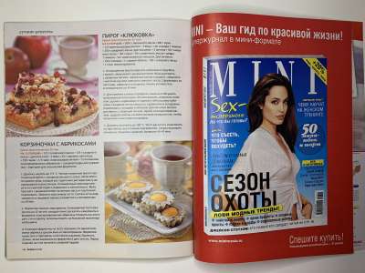 ���������� �57 ������� Burda 8/2010