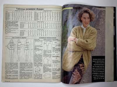 ���������� �22 ������� Burda 9/1990