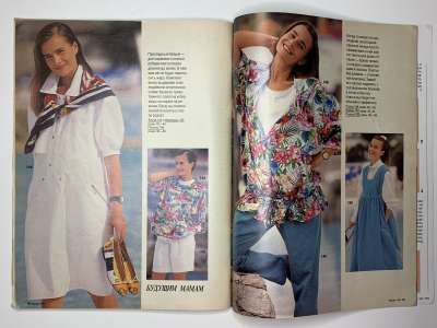 ���������� �31 ������� Burda 4/1991