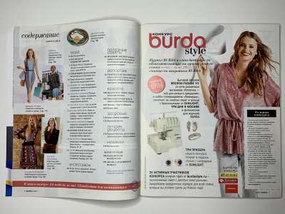���������� �4 ������� Burda 8/2015