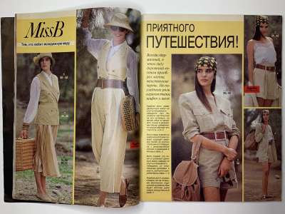 ���������� �12 ������� Burda 4/1989