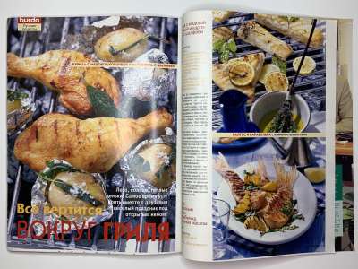 ���������� �39 ������� Burda 7/2003