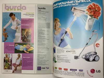 ���������� �57 ������� Burda 5/2004