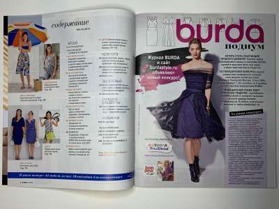 ���������� �3 ������� Burda 7/2016