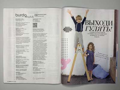 ���������� �10 ������� Burda Best Of Kids 7/2023
