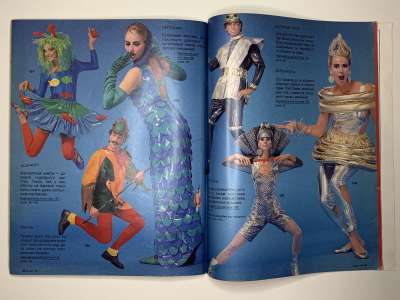 ���������� �32 ������� Burda 1/1991