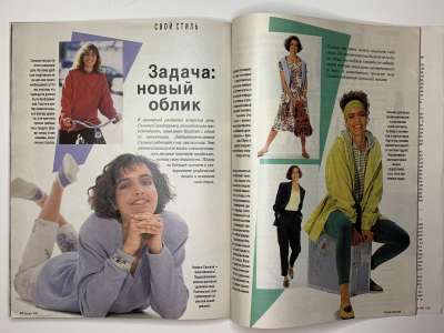 ���������� �32 ������� Burda 8/1991
