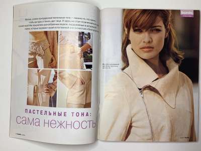 ���������� �5 ������� Burda 5/2004