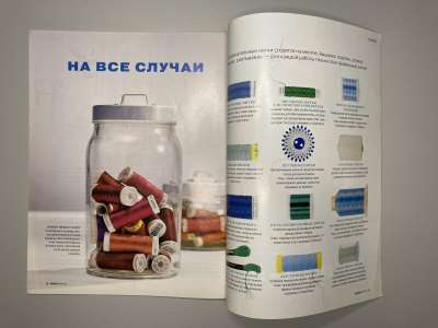 ���������� �4 ������� Burda ����� ��� ������! 1/2013