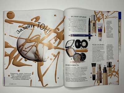 ���������� �43 ������� Burda 10/2015