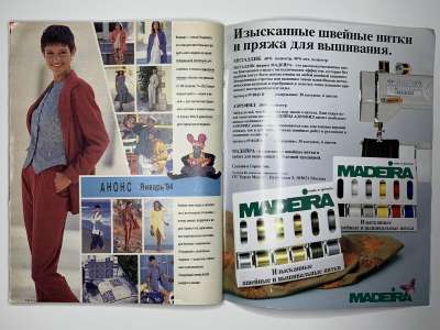 ���������� �39 ������� Burda 12/1993