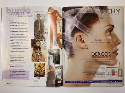 ���������� �1 ������� Burda 10/2004