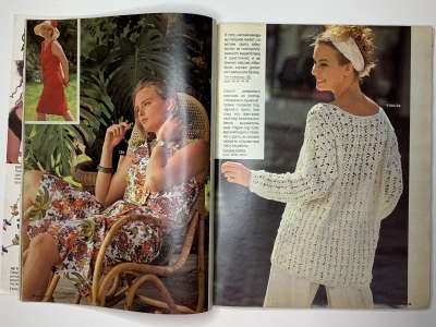 ���������� �13 ������� Burda 6/1991