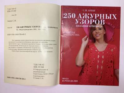 ���������� �1 ����� 250 ������� ������ ������� �������