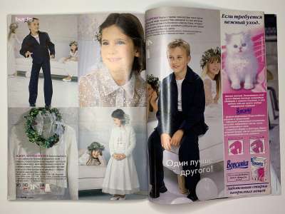 ���������� �38 ������� Burda 2/2003
