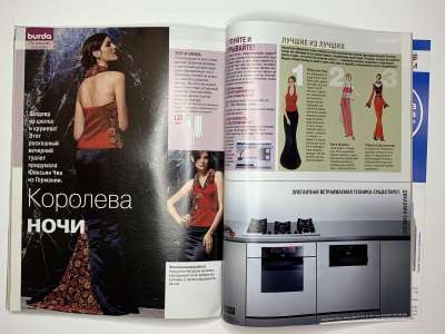 ���������� �35 ������� Burda 11/2003