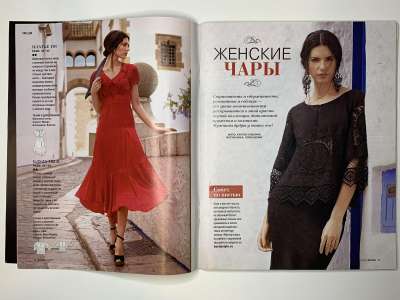 ���������� �3 ������� Burda 2/2016