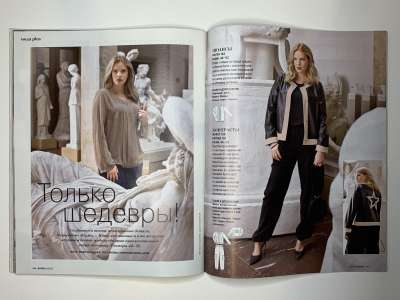 ���������� �32 ������� Burda 2/2015