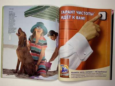 ���������� �44 ������� Burda 4/2010
