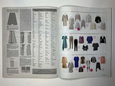 ���������� �26 ������� Burda 1/2015