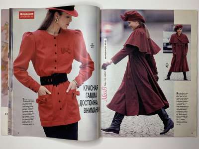 ���������� �7 ������� Burda 5/1988